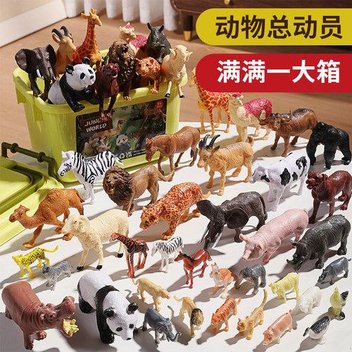 动物模型儿童仿真玩具
