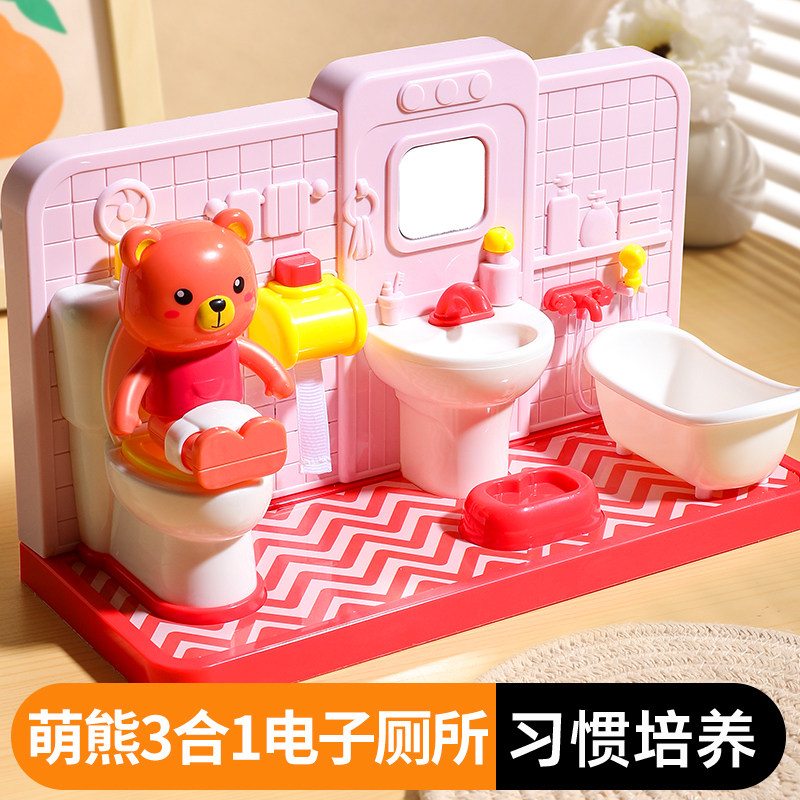 儿童过家家电子小萌熊马桶拉屎上厕所宝宝早教益智男女孩子的玩具
