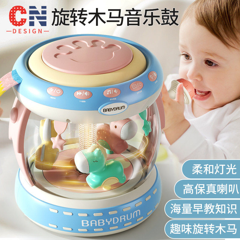 婴儿手拍鼓宝宝玩具6个月以上儿童0一1岁早教音乐旋转木马拍拍鼓8