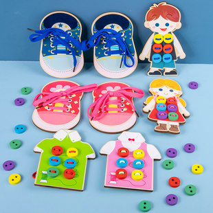 蒙氏早教穿绳益智玩具儿童穿线板系鞋带教具练习手部精细动作训练