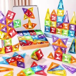 迷你磁力片便携口袋方块磁吸积木磁铁石mini旅行儿童益智拼装玩具