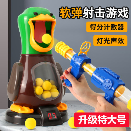 射击玩具枪子弹空气动力软弹