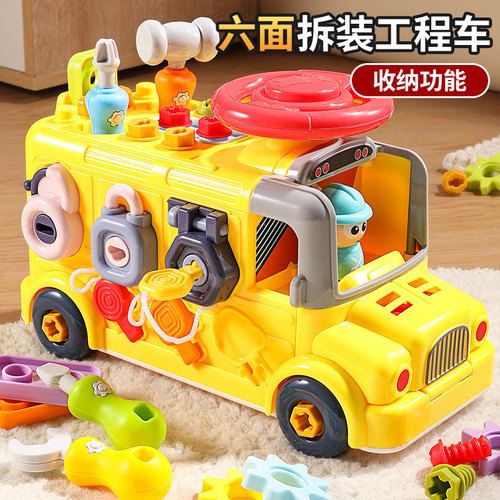 儿童工具箱组装拆装工程车