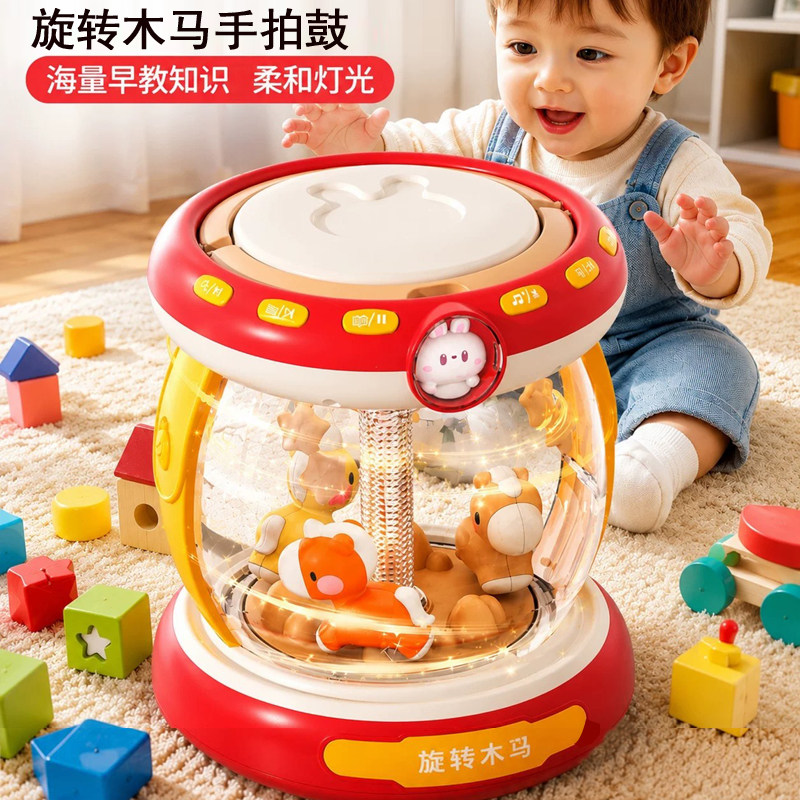 婴儿手拍鼓宝宝玩具3个月以上儿童0一1岁早教音乐旋转木马拍拍鼓6