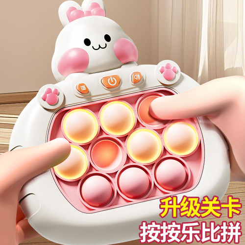 儿童按乐益智闯关速推游戏