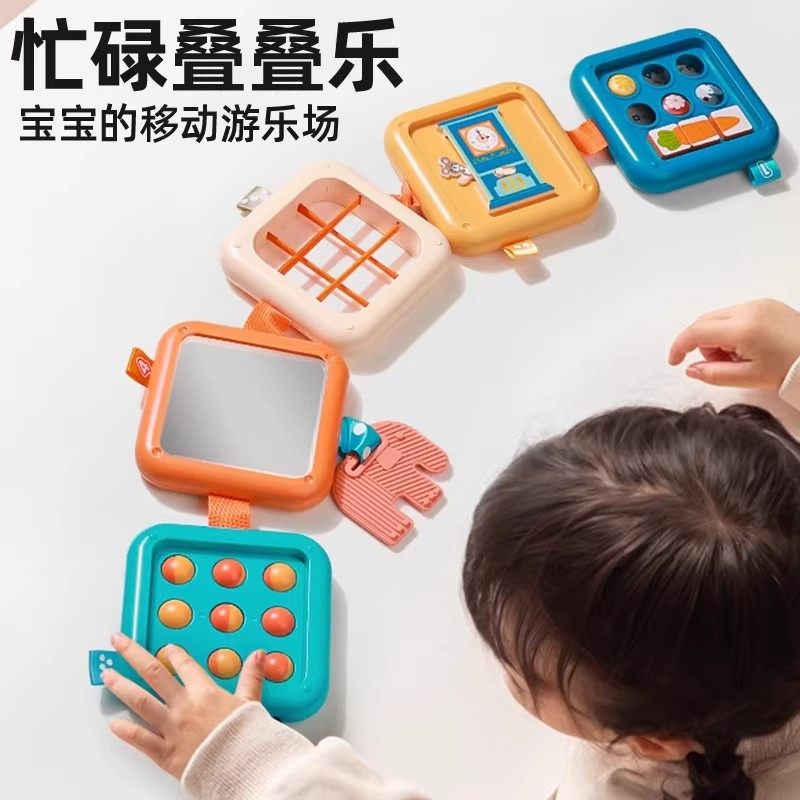 忙碌叠叠乐蒙氏早教益智宝宝镜子玩具婴儿忙碌板精细动作训练教具,玩具/童车/益智/积木/模型,其它早教玩具类,淘宝优惠券,粉丝福利购,淘宝优惠卷