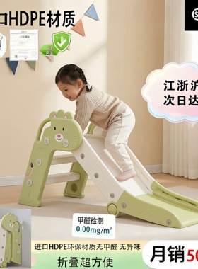 儿童室内折叠滑滑梯无甲醛