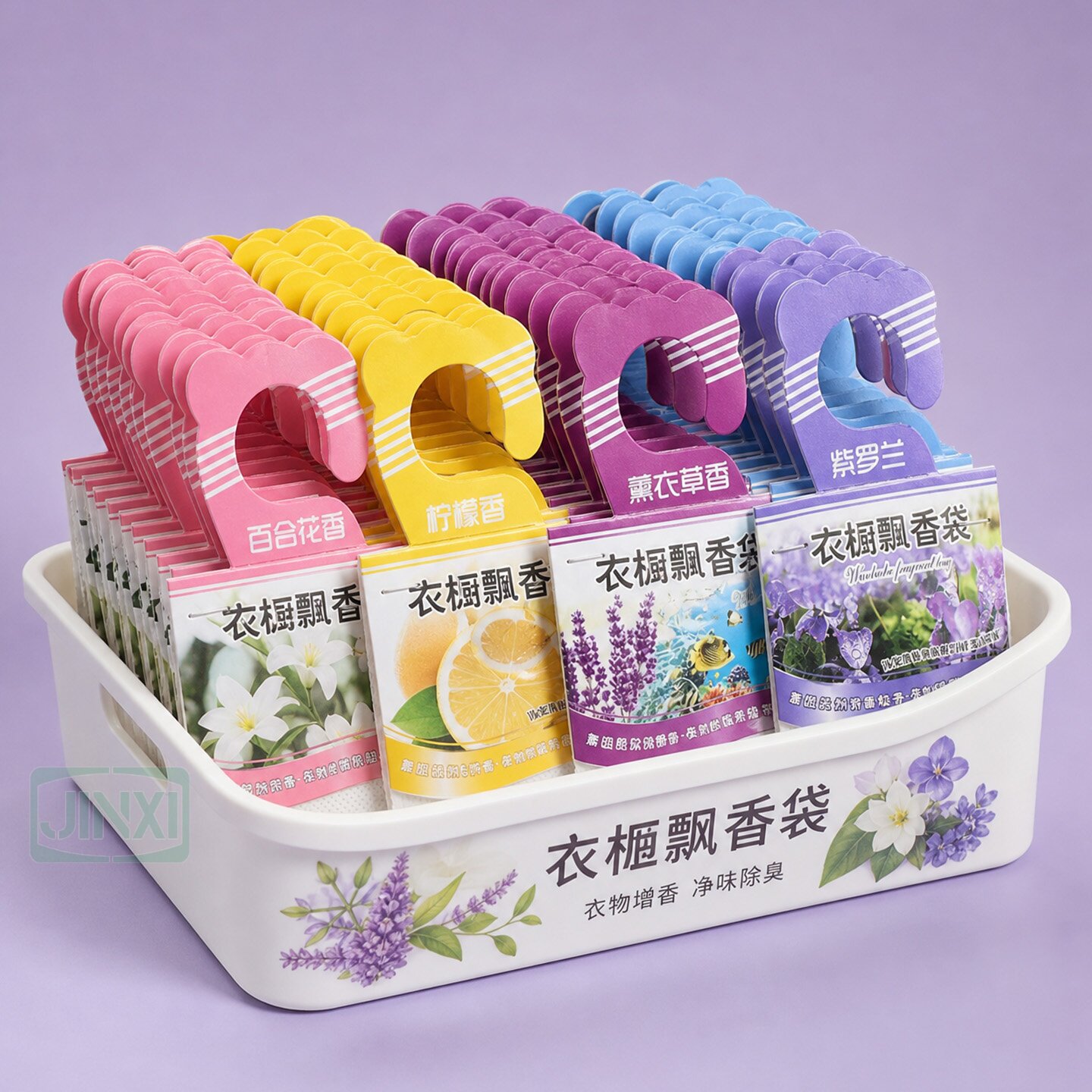 衣柜挂式香囊除霉除味留香