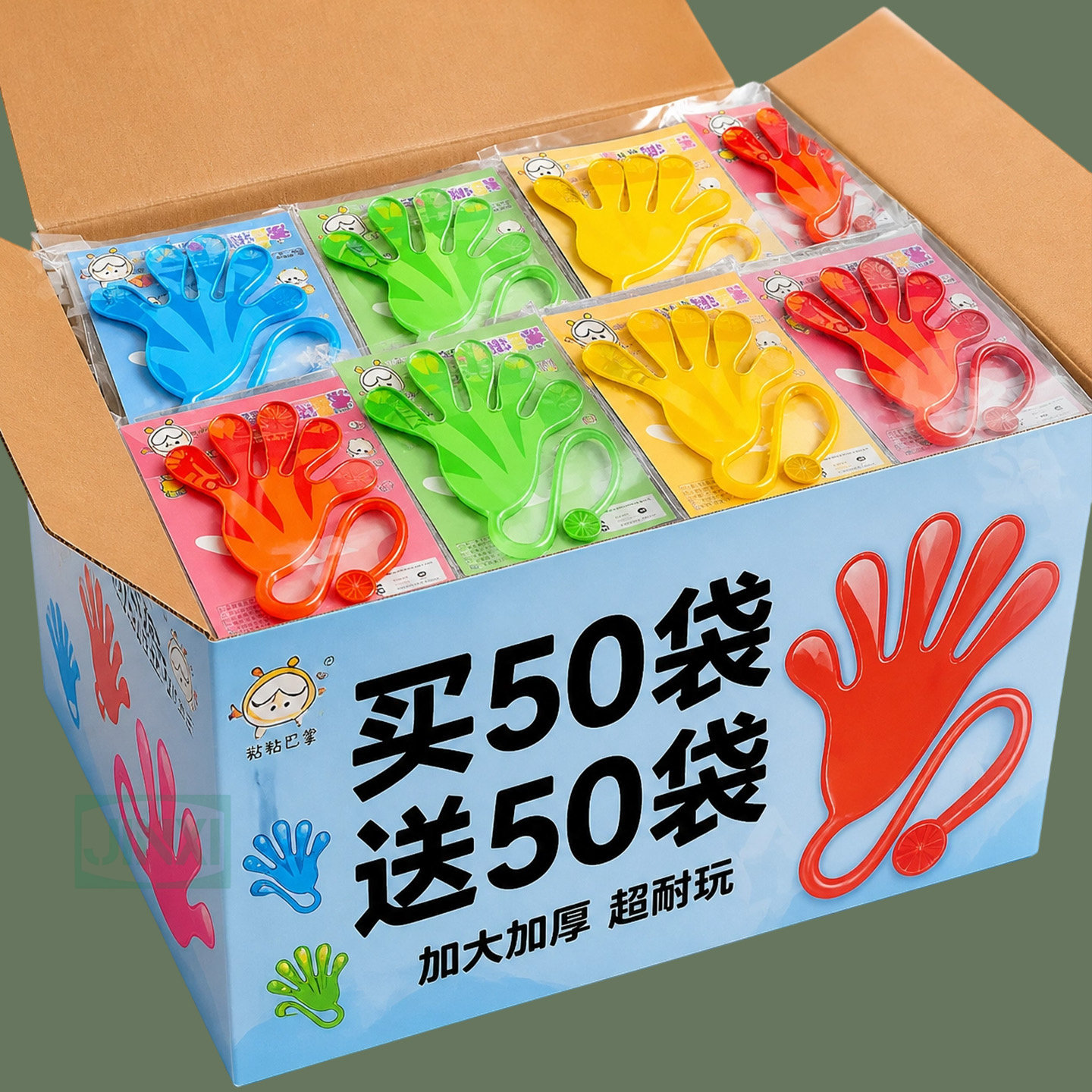 粘手巴掌加大号经典怀旧玩具粘手掌黏墙甩手粘性软胶弹性解压玩具
