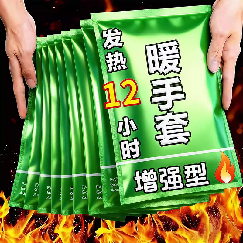 穿戴式暖手宝贴学生专用自发热暖宝宝冬季手冷神器手握保暖手套,居家日用,保暖手套,淘宝优惠券,粉丝福利购,淘宝优惠卷