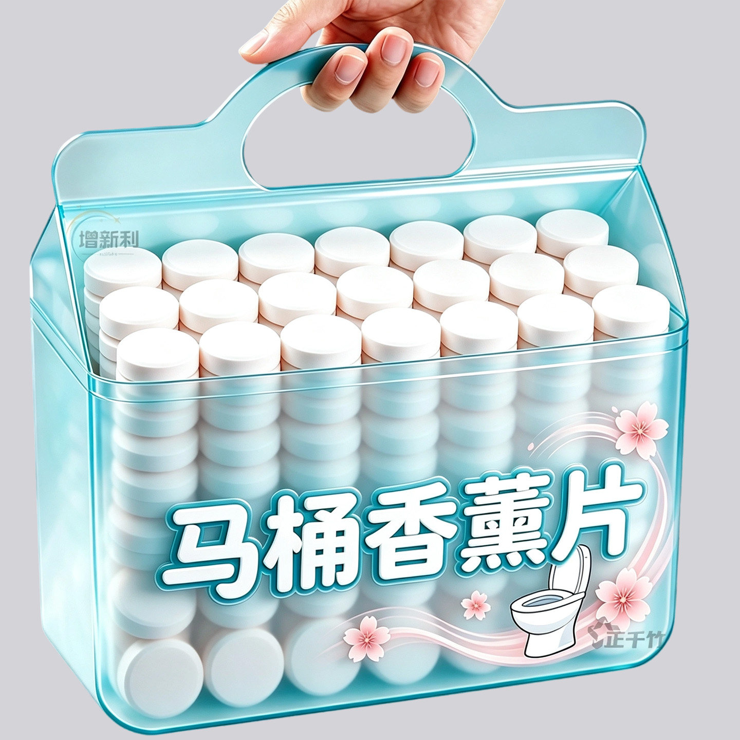 马桶无异味【多功能除味片】