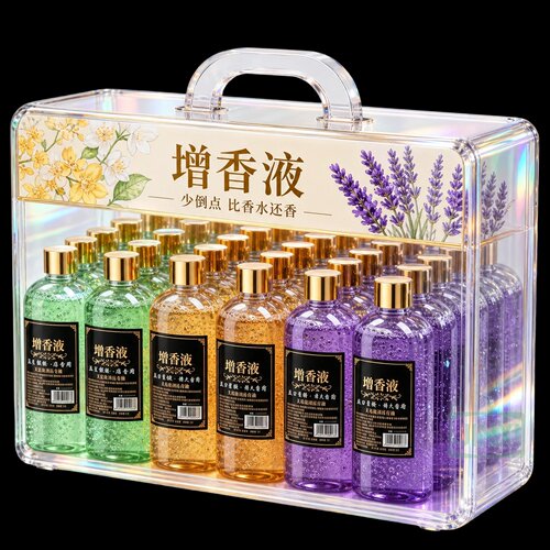 衣物洗衣香薰精油持久留香