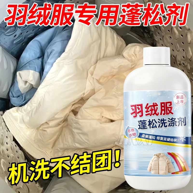 洗护合一蓬松舒适【干洗店同款