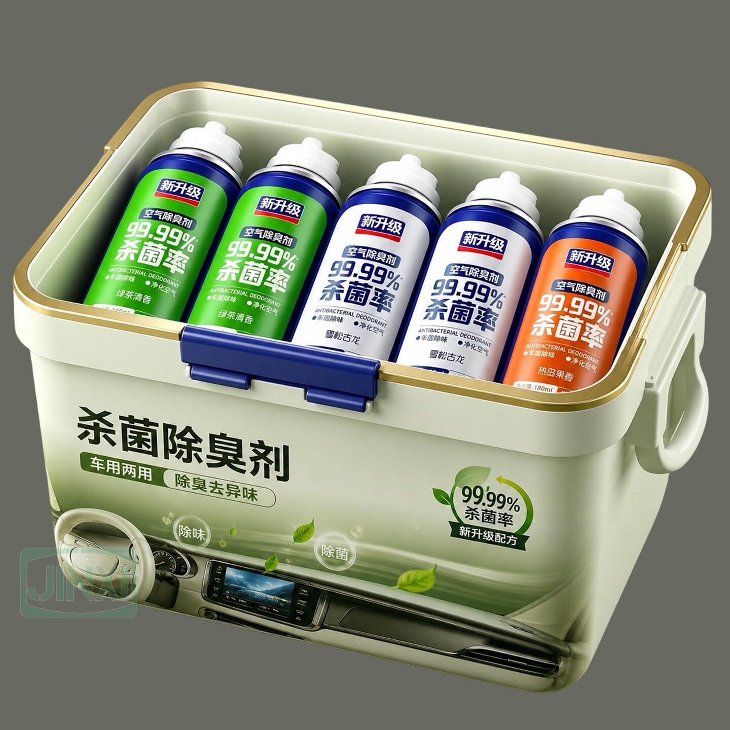 车载车内除异味自动净化喷雾净菌除臭空气清新持久神器家居除臭剂