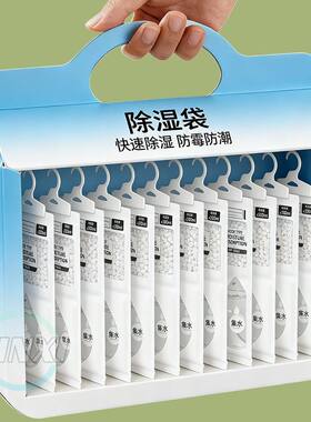 超强除湿-告别霉味-空气清新