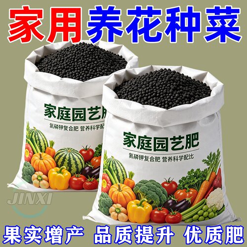 养啥都能活【科学配方营养全面】