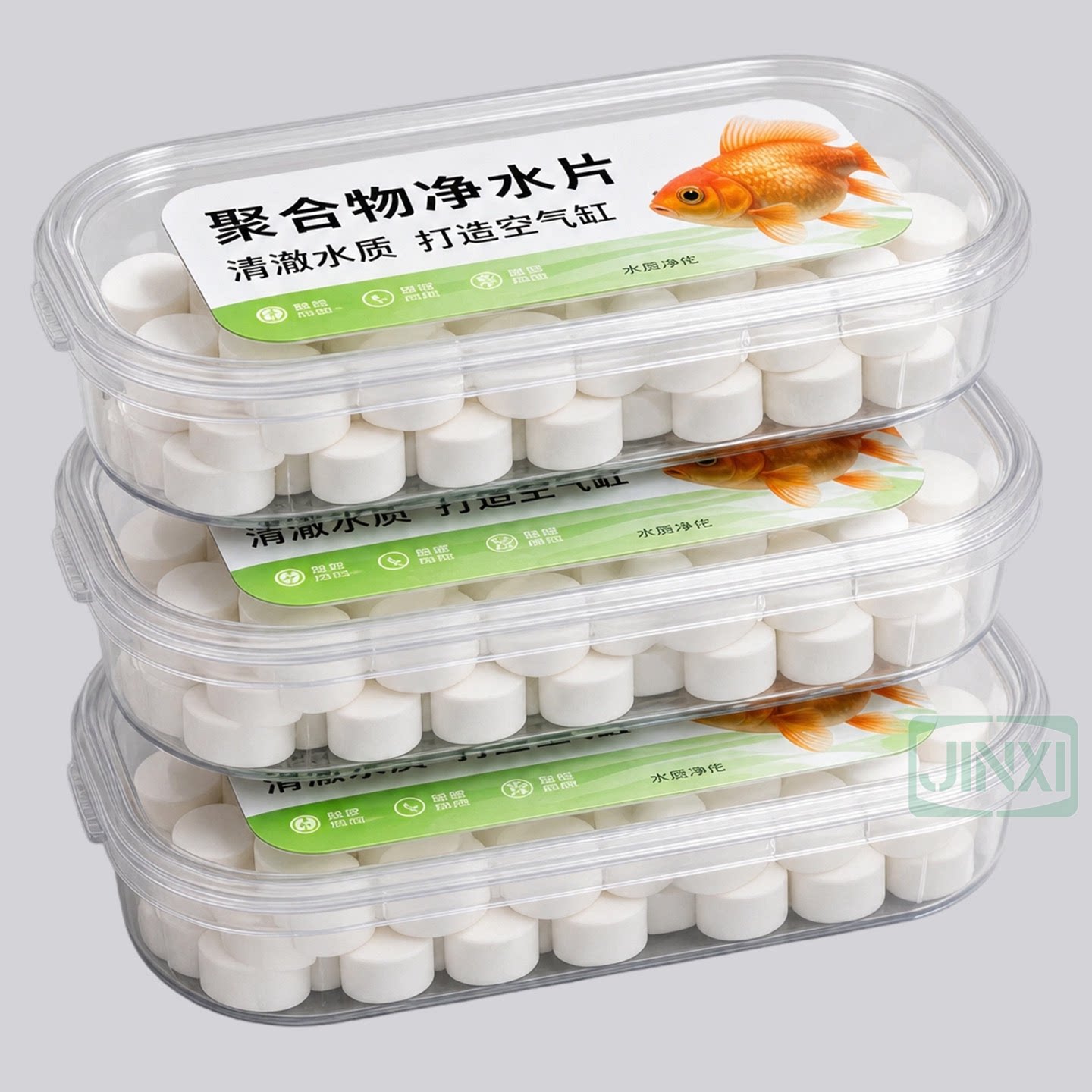 鱼缸净水片分解杂质净化水质