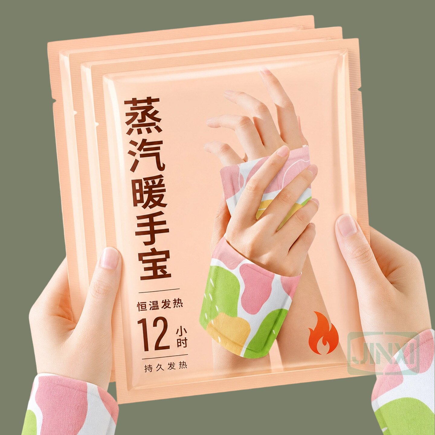 暖手宝自发热暖手贴手部暖宝宝穿戴式膝盖冬季保暖暖手脚免充电