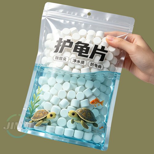护龟片乌龟消毒片净化水质清澈