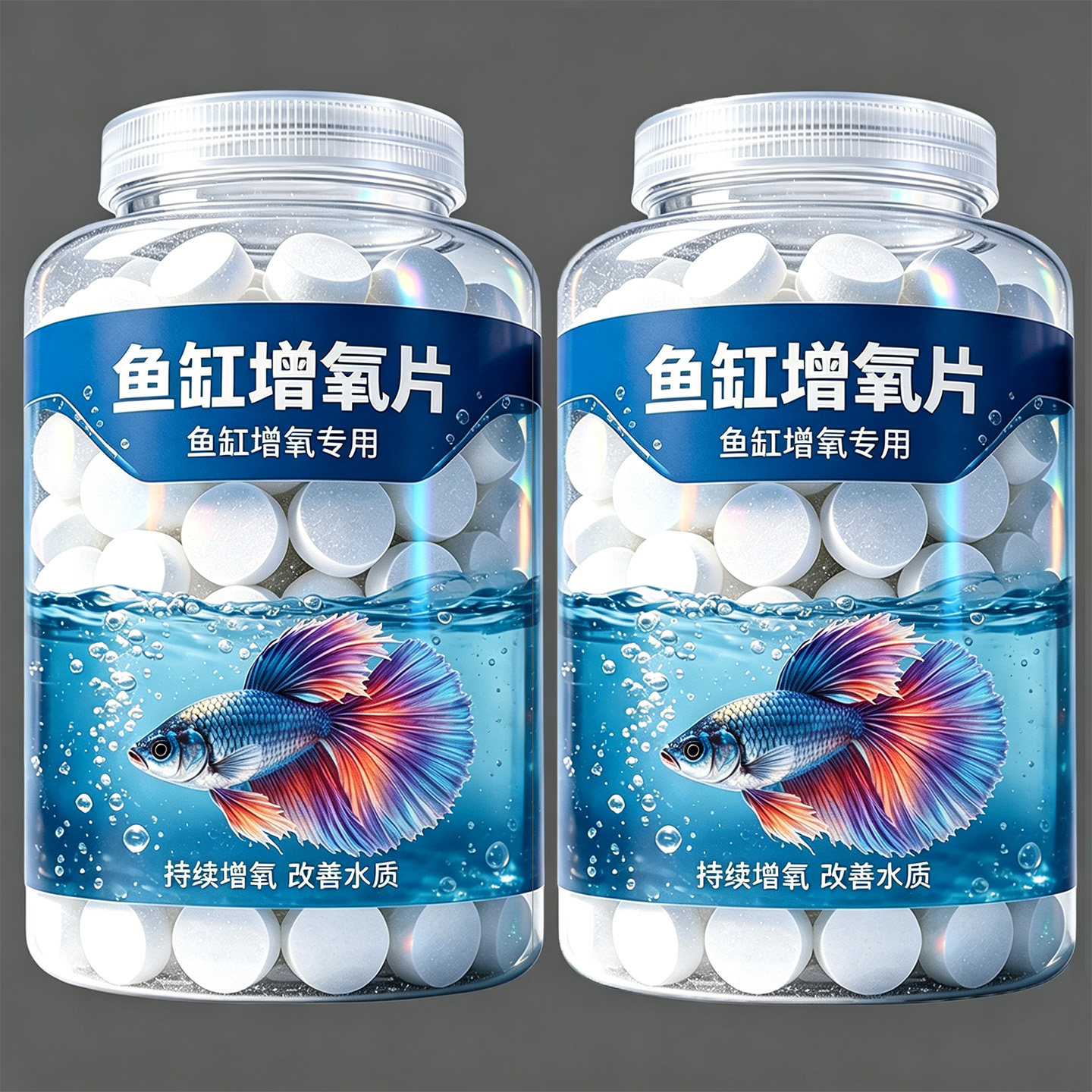 长效增氧片一片爆氧一整天
