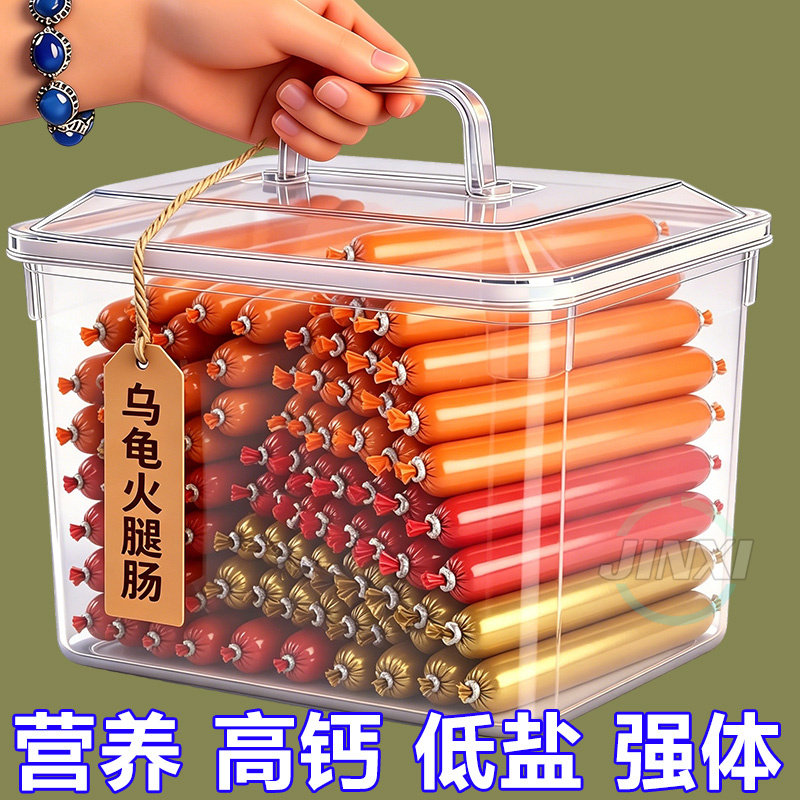 乌龟龟粮火腿肠高钙龟粮草龟营养高蛋白巴西龟幼龟金钱龟食物通用