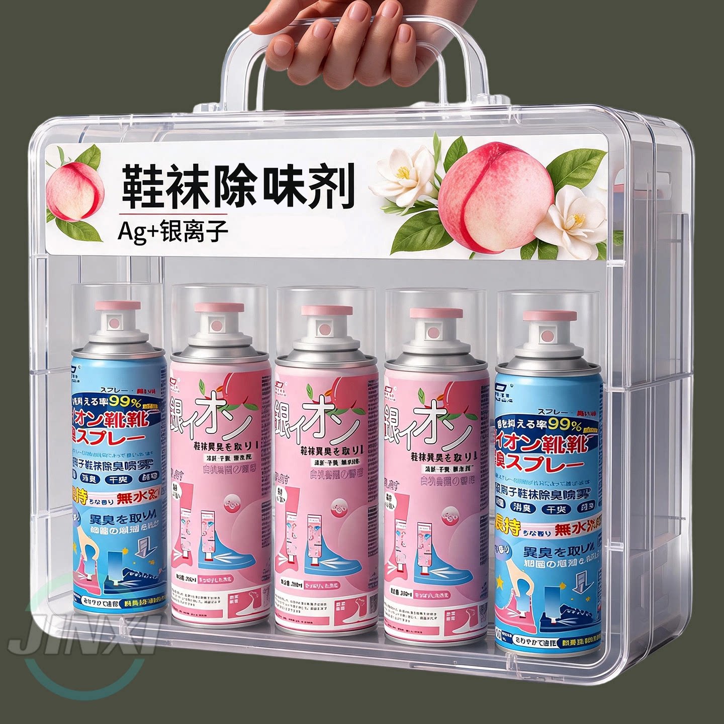 鞋袜球鞋除菌除味速干喷雾