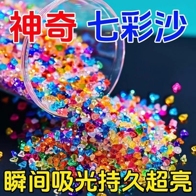 夜光沙夜光石鱼缸造景发光鹅卵石彩色星空瓶许愿瓶水族夜光颗粒沙