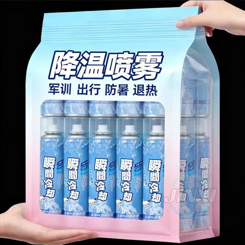 新升级:瞬间冷却【进口降温因子