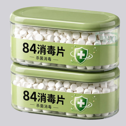 84消毒片多功能预防病菌专业消毒
