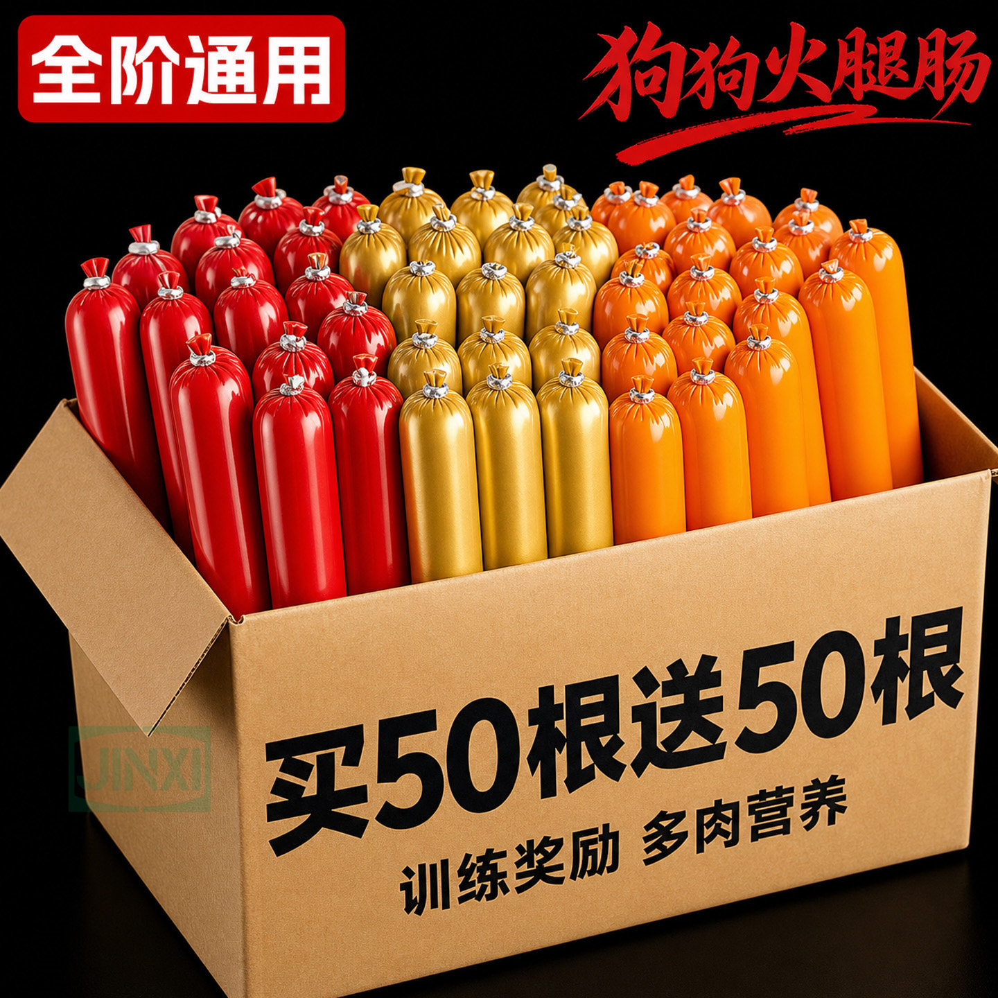 宠物抢着吃【高营养】增强食欲