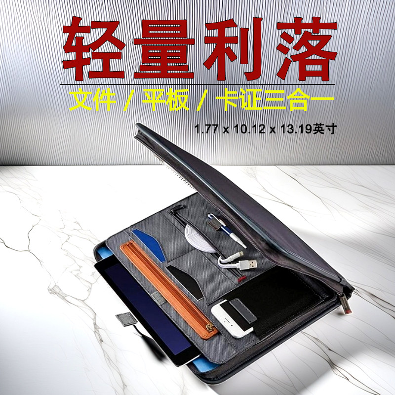 Samsonite新秀丽商务手包公文信封夹会议记事本夹多功能文件夹