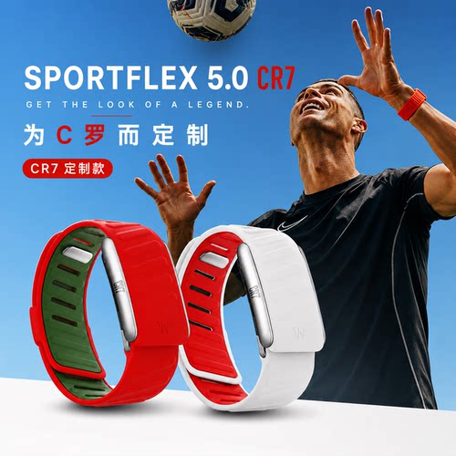 美国直邮WHOOP C罗运动手环带智能5.0 SportFlex CR7新款防水腕带