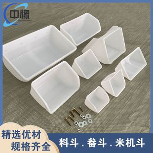 提升机畚斗加厚料斗DH米机斗农用粮斗耐磨DS尼龙畚斗DM烘干机挖斗