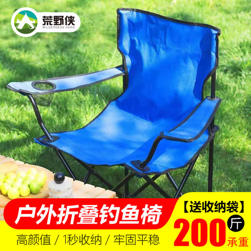 钓鱼椅子户外超轻懒人成人钓椅