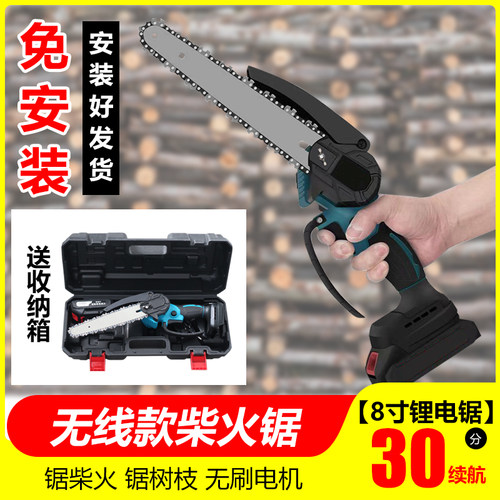 单手操作锂电池中国小巧户外