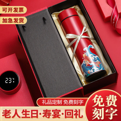 寿宴回礼伴手礼实用礼品