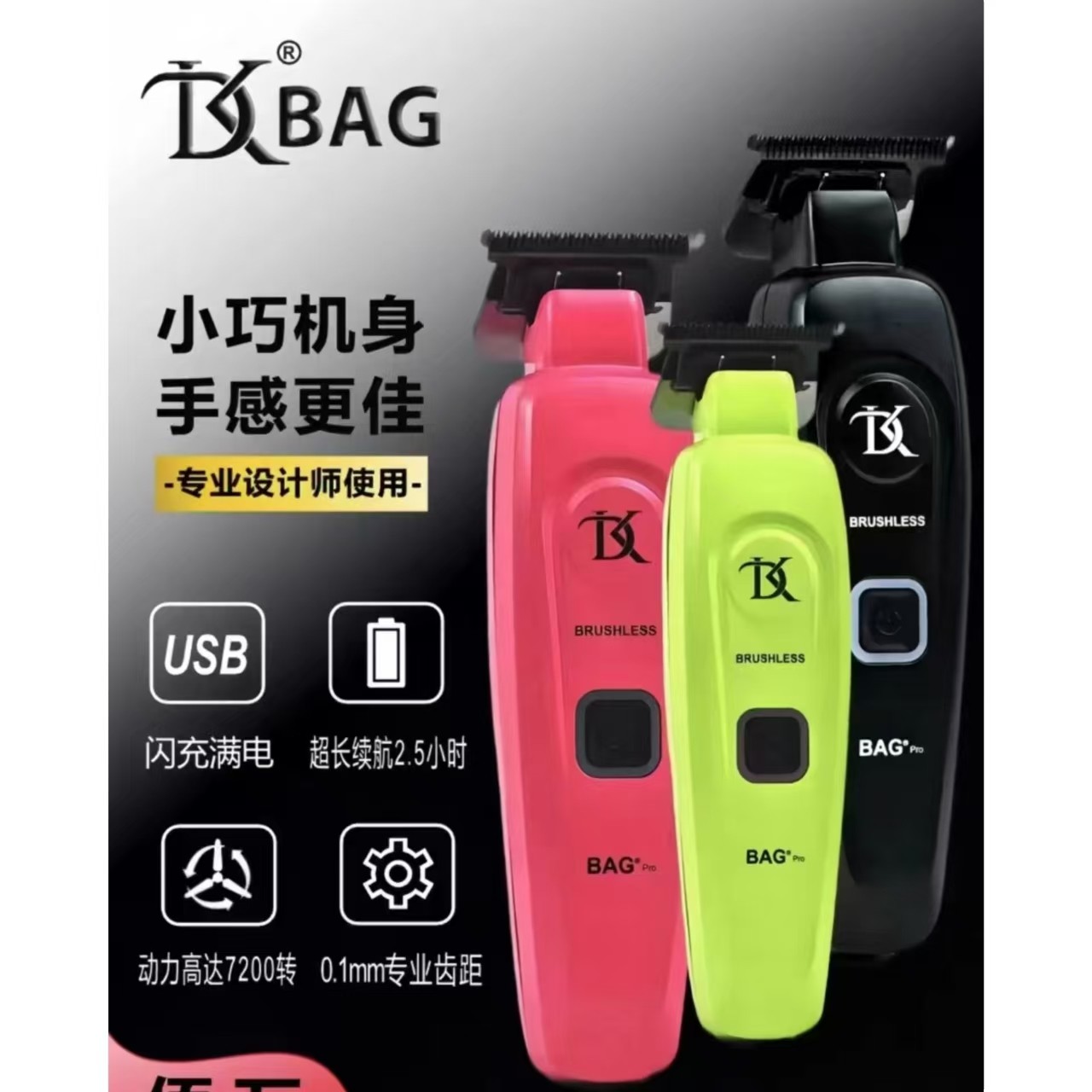 DK雕刻推双滚珠DK充电式通用