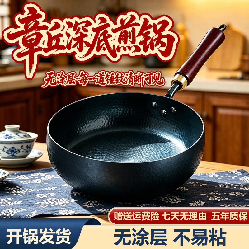 手工锻打煎锅无涂层产地直发