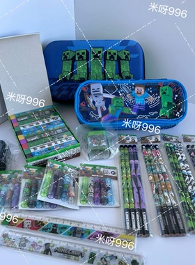 日本Minecraft我的世界文具mc游戏周边小学生儿童铅笔尺子卷笔刀