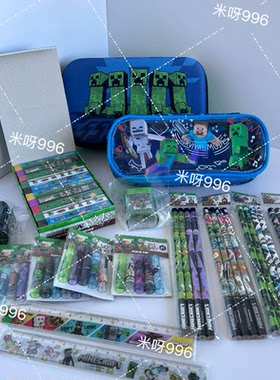 日本Minecraft我的世界文具mc游戏周边小学生儿童铅笔尺子卷笔刀