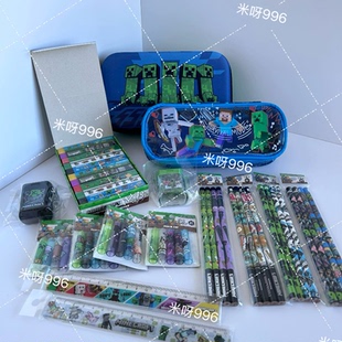 现货Minecraft我 世界文具mc游戏周边小学生儿童铅笔尺子卷笔刀