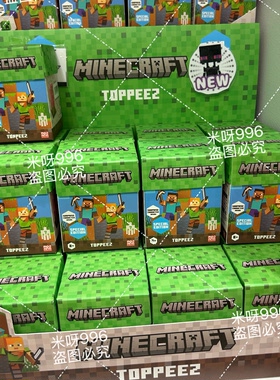 现货 日本Minecraft我的世界盲盒mc游戏周边玩具迷你小人偶盲盒