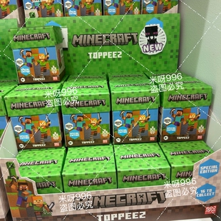 现货 世界盲盒mc游戏周边玩具迷你小人偶盲盒 日本Minecraft我