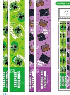 新款 Minecraft我的世界mc游戏周边文具小学生儿童铅笔尺子卷笔刀