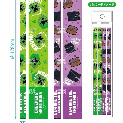新款 Minecraft我的世界mc游戏周边文具小学生儿童铅笔尺子卷笔刀