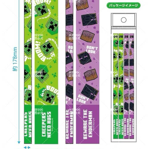 新款 Minecraft我的世界mc游戏周边文具小学生儿童铅笔尺子卷笔刀