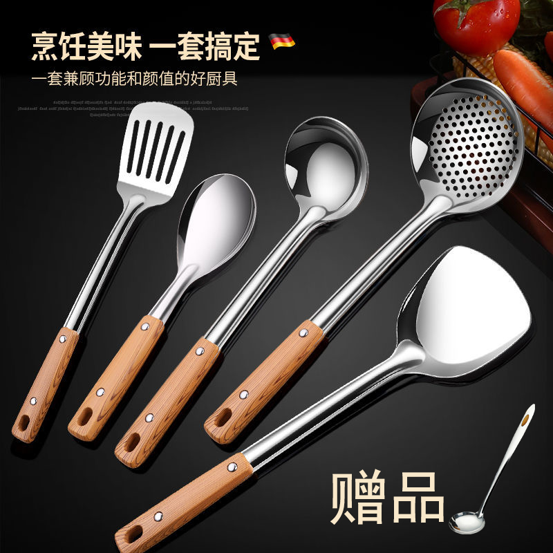 不锈钢厨具套装锅铲煎铲汤勺漏勺饭勺工具家用厨房用品炒菜铲锅勺