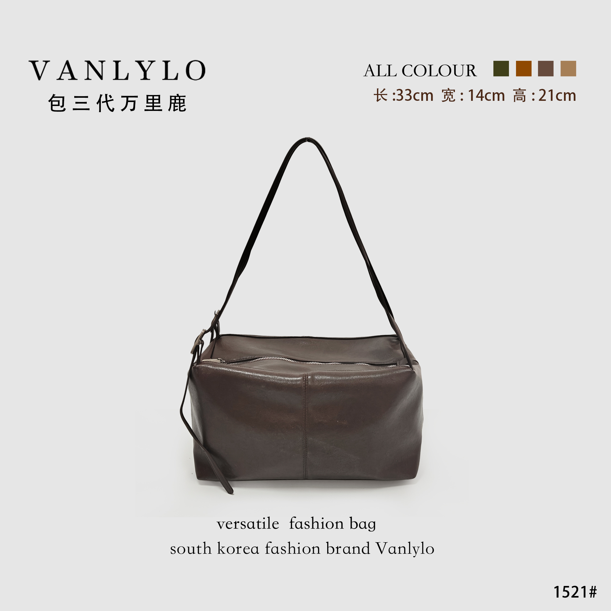 帆船 包三代万里鹿新款单肩包1521