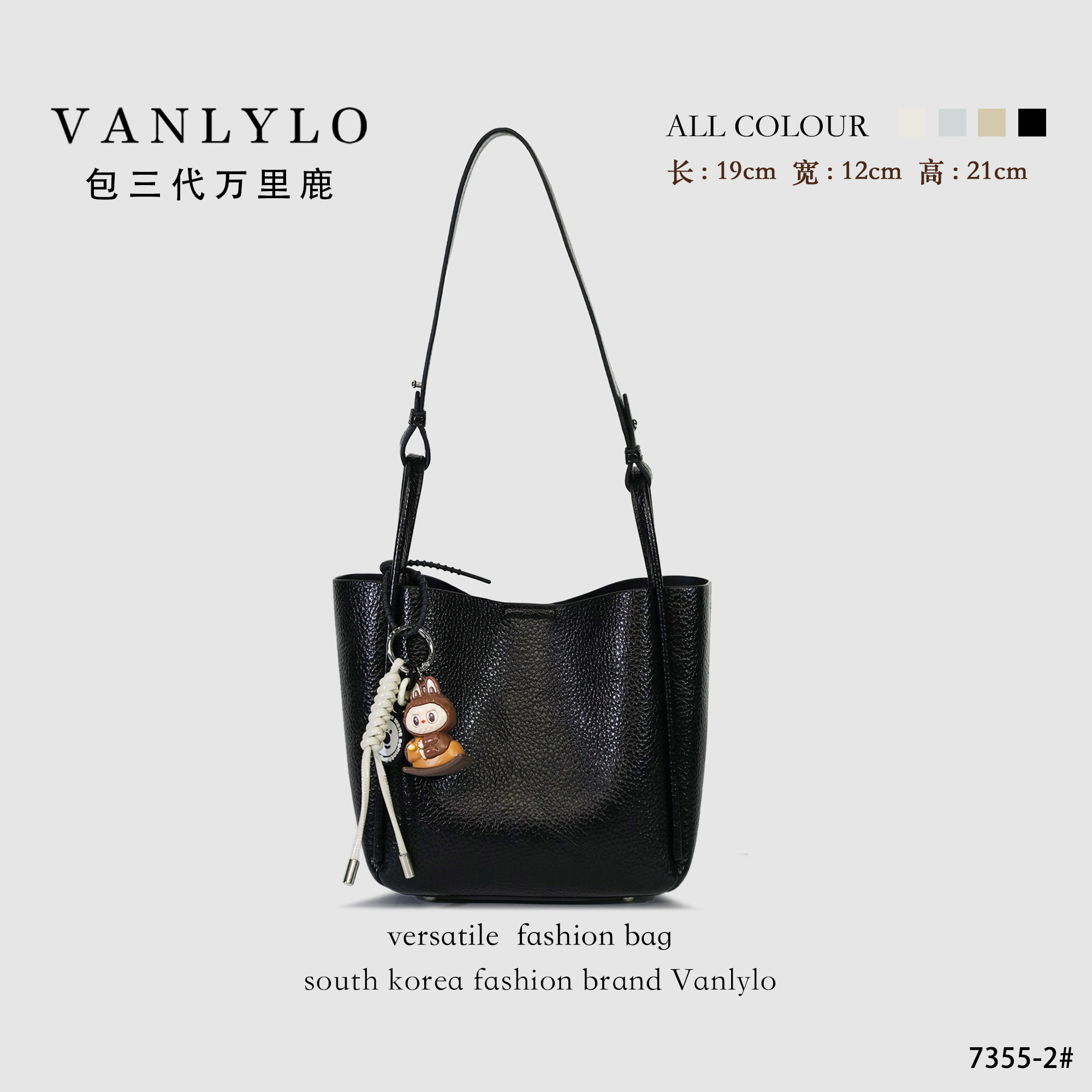 【高端版本灯火阑珊】包三代万里鹿新款单肩包7355-2 - 包三代万里鹿Vanlylo出品