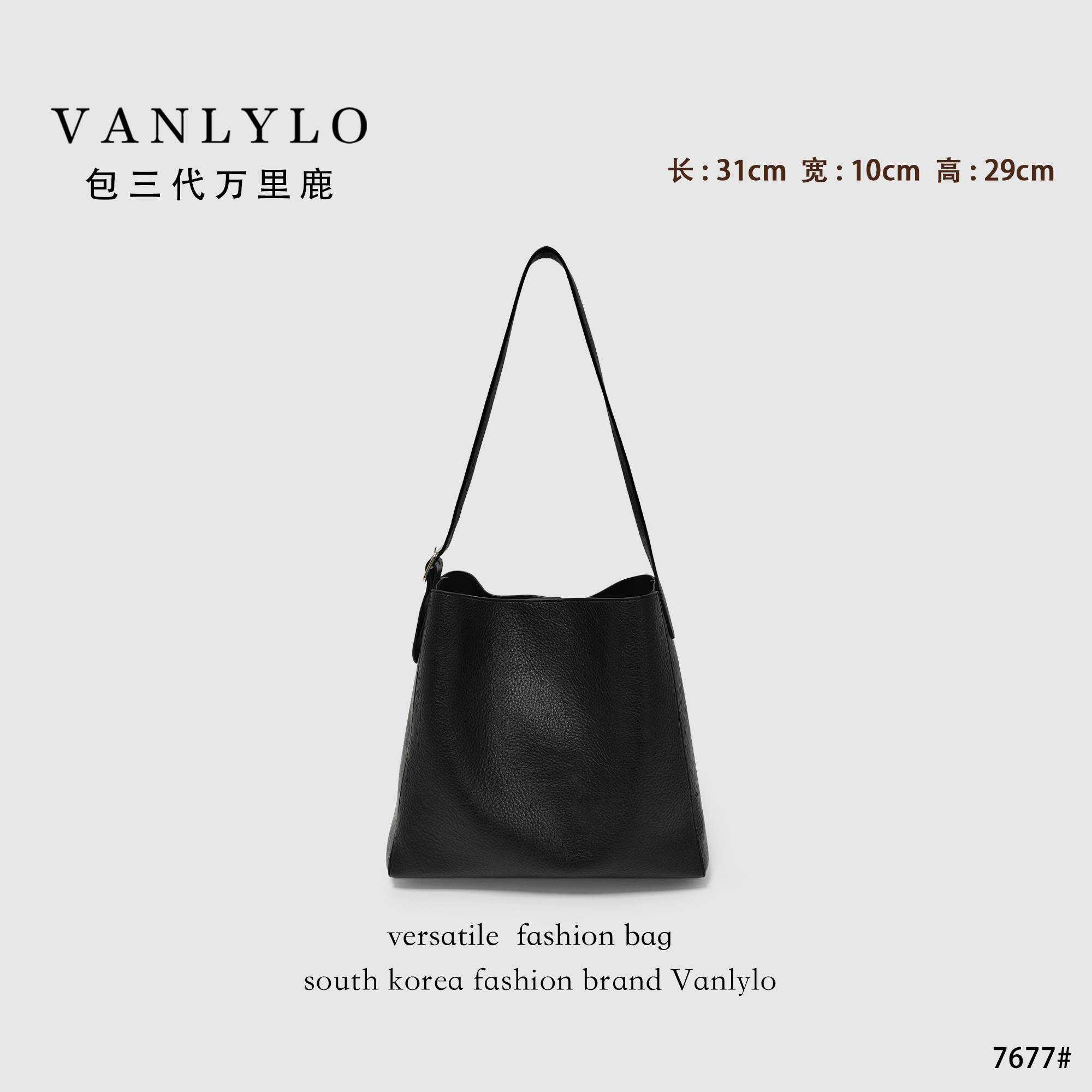 【简约大水桶】小熊包三代万里鹿新款单肩包7677